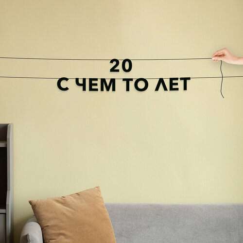 ���� �������� �������, ���� �������� - �20 � ��� �� ���, ������ ��������� ��������. ������ ������