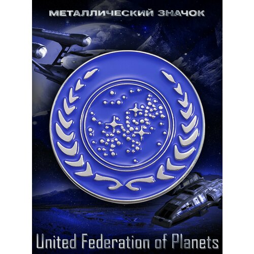 ���� ������������� ������ �� ������ United Federation of Planets ������ ������