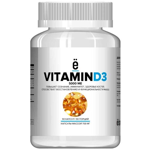 ���� ������� �|����� Vitamin D3, 0.7 �, 5000 ��, 90 ��. ������ ������