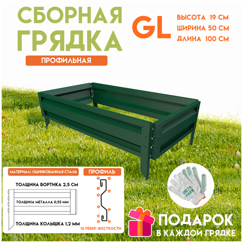       Delta-Park GL 0,5x1 ,    -     , -, 