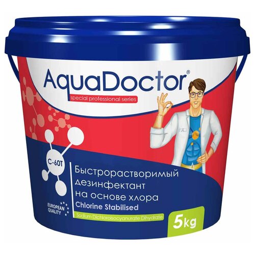 ���� �������� ��� �������� AquaDOCTOR C-60T, 5 � ������ ������