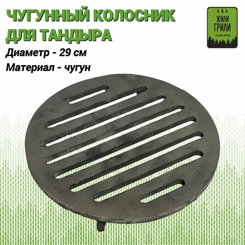 ���� �������� �������� ��� ������� 29 �� ������ ������