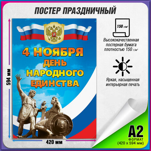 ���� ������ �� ���� ��������� �������� / �-2 (42x60 ��.) ������ ������