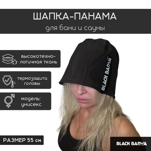  -     Black Banya   -     , -, 