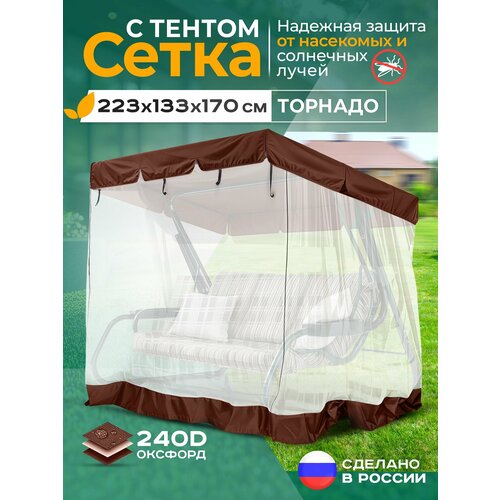���� ��������� ����� Fler ��� ������� ������� ������� (223�133�170 ��) ���������� ������ ������