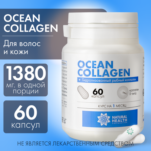 ���� �������� ������� 2 ���� ��� ��������� ��������� ����, �����, ������, Natural Health, ����������� �������� ������ ������