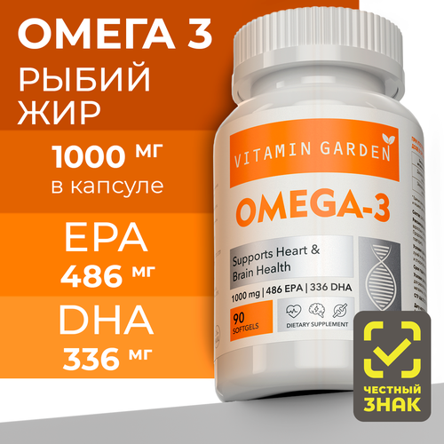���� ����� 3, ����� ���, Omega 3 1000 ��, ��� ������ � �������, ���, 90 ������ ������ ������