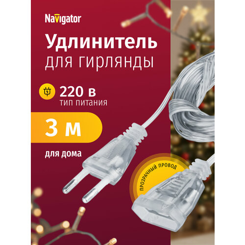 ���� ���������� ��� ������� Navigator 95 076 NPE-G-02 ������ ������