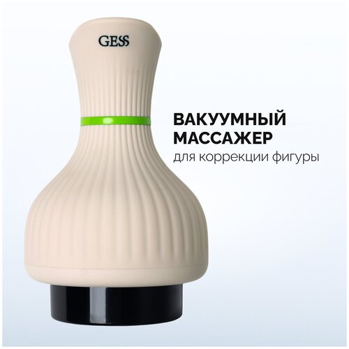 ���� ��������� ��������������� ������������� ��� ���� GESS Body Tonus, 3 ������, �� �������, ��� ��������� ������ ������