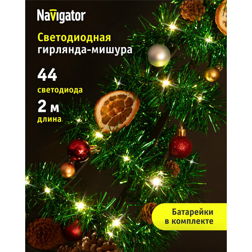   Navigator 95 046 NGF-D044     , 2    -     , -, 