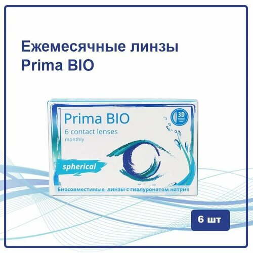 ���� ���������� ����� �� ����� OKVision PRIMA BIO, 6 ��., R 8,8, D -5,25, 1 ��. ������ ������