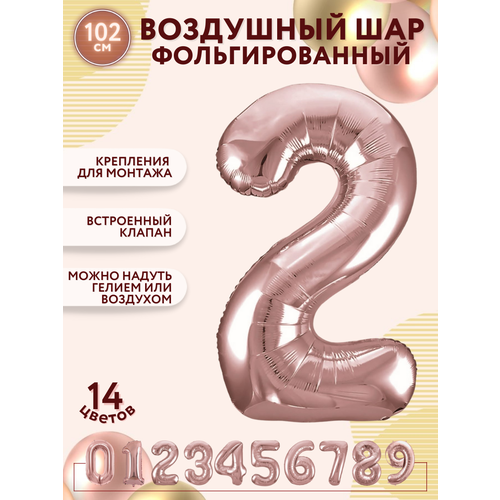 ���� �������������� ��������� ��� ����� 2 ��� ������� ������ 102 �� - ������ ������ ������