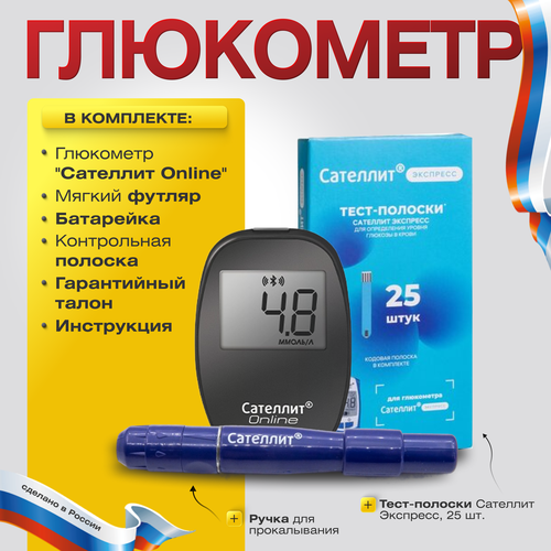 ���� ��������� �������� Online ������ ������