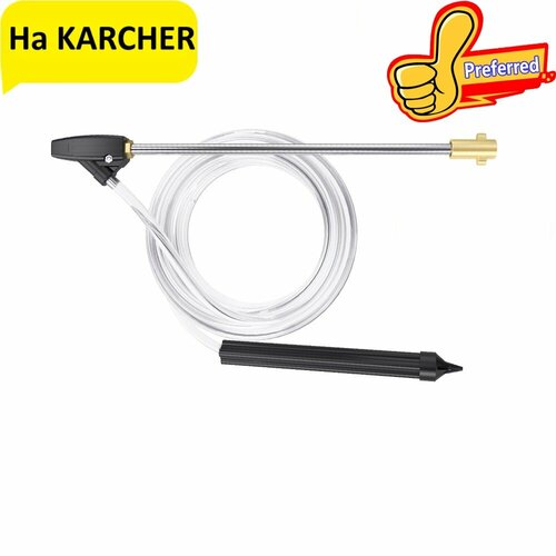 ���� ������������� ������� �� ������ (Karcher) c ������������� ������������ ������ ������
