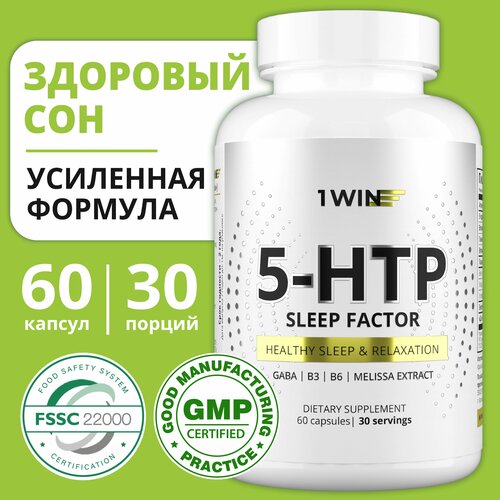 ���� 5HTP SLEEP FACTOR 1WIN, �������� ��� ��� � 5 HTP (5���, 5 ���), GABA � ��������, 60 ������ ������ ������