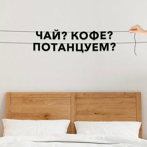 ���� ����� ����������� ������ �����, ����������� - ����? ����? ���������?�, ������ ��������� ��������. ������ ������