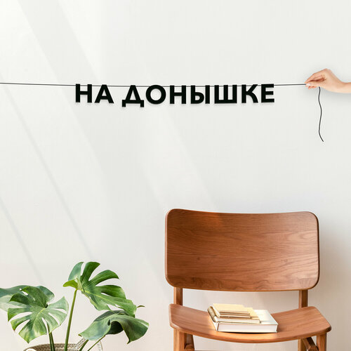 ���� ������� �� �����, ���� - ��� �������, ������ ��������� ��������. ������ ������