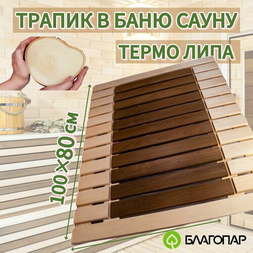 ���� ������ ������� �� ��� ��� ���� � �����, ������ 100�80�� ����� ����� ���� �������� ������ ������
