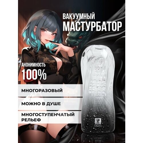 ���� ����������� Trail II Midnight (����: ����������) ������ ������