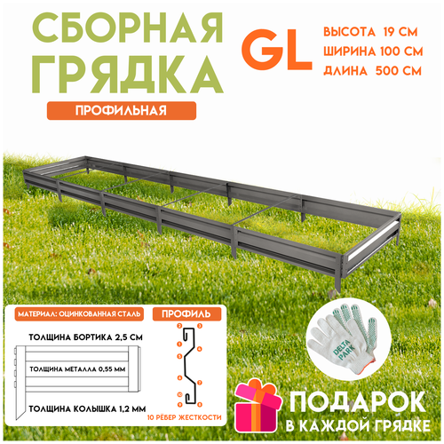���� ������� ������������ ������ �� ���� Delta-Park GL 1x5 ������, ����������� ������ ������