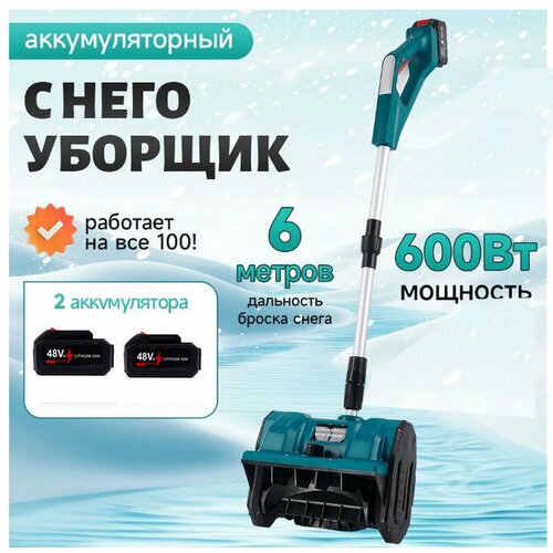    600w - 2 , 6      -     , -, 