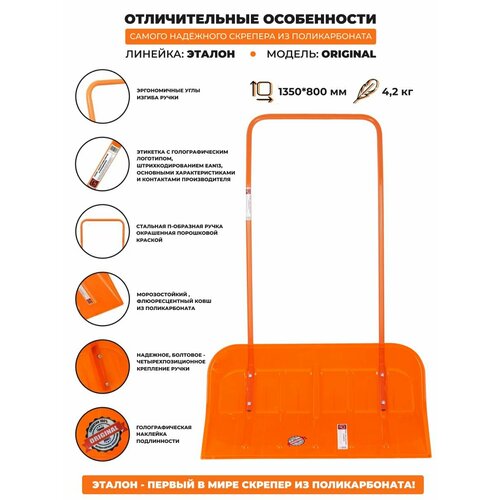 ���� ������� ��� ������ ����� �� ������������� ������ ORIGINAL ������ ������