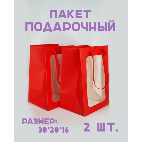 ���� ����� ���������� � ���������� ����� 2 ��. ������ 30*20*16 ��. ���� ������� ������ ������