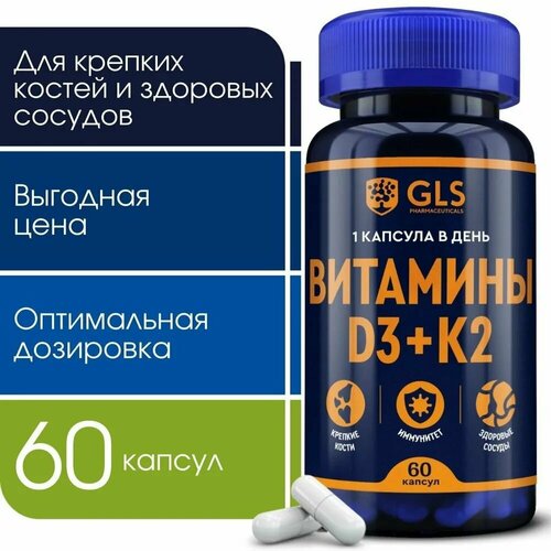 ���� ������� �3 + �2, ��� ��� ������, ������� � ���������� ��� ������ � ������, d3 2000 �� / k2 50 ���, 60 ������ ������ ������