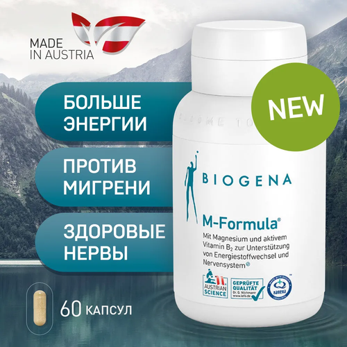 ���� BIOGENA ������������ �������� ������� � ���� �-������� / M-Formula , ������� ������ 884 �� ������ ������