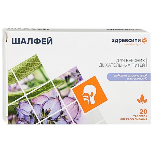 ���� ��������� ������ ���. �/������., 20 ��. ������ ������