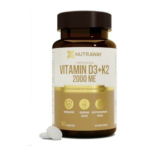 ���� ������� �3 �2 2000 �� 90 �������� NUTRAWAY ������ ������