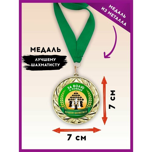 ���� ������ ���������� ����������, ������� �������, ������� ����������, 1 ��, SPORT PODAROK ������ ������