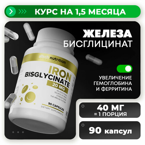 ���� ������ ����������� (�����) aTech nutrition IRON 90 ������ ������ ������