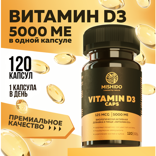 ���� ������� �, �3 D3 5000 ME 120 ������ MISHIDO Vitamin D 3 �3 ��������������� ��� ��� ���������� ����������, ������, ����� ������� �������� ��� ������ ������ ������ ������