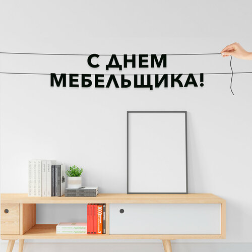 ���� �������� �� ���� ������, ����������� - �� ���� �����������, �������� ������ �����. ������ ������