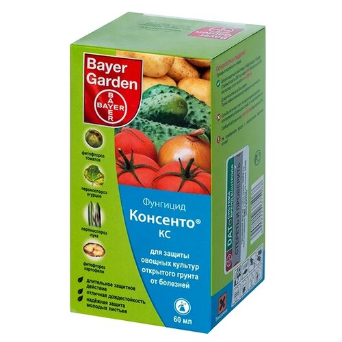  Bayer Garden , 60 , 60    -     , -, 