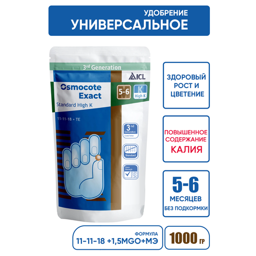  Osmocote Exact High K 11-11-18 5-6 , 1000   -     , -, 