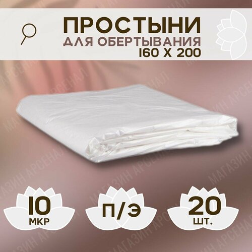 ���� �������� ����������� ��� ����������� 160�200 �� ����� ��� ������� �� ������� 20 ���� �������� 10 ������EleWhite ������ ������