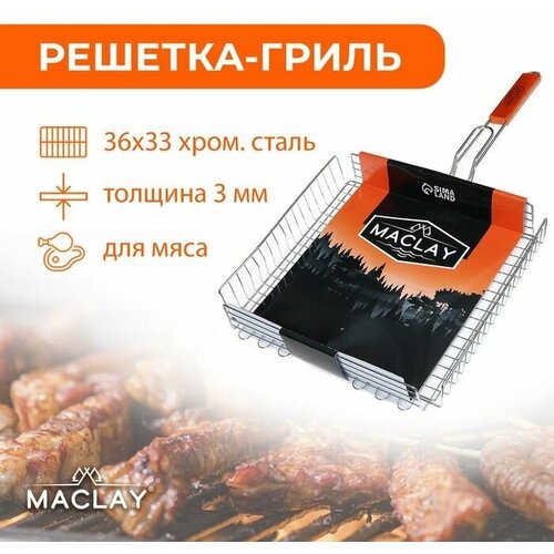  -   Maclay Premium.  .  68  36 .   36  33    -     , -, 