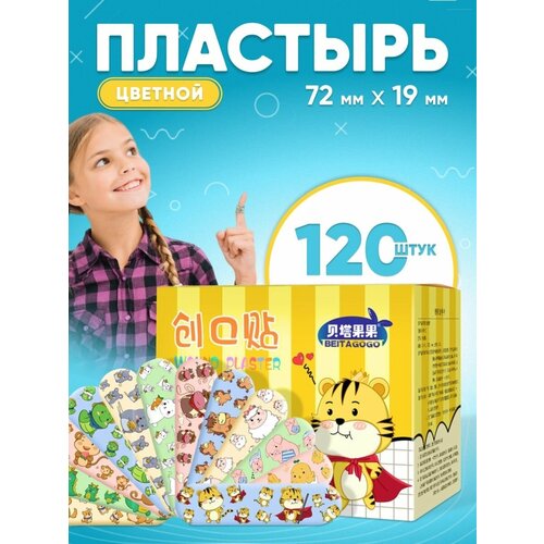 ���� �������� ������� � �������� 120�� ������ ������