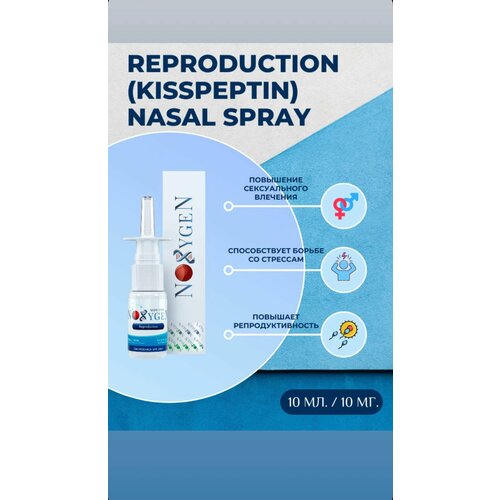 ���� Noxygen Reproduction 10mg/10ml Nasal Spray ��� ��������� ����� ���������, ��������� ������ ������� ������ ������