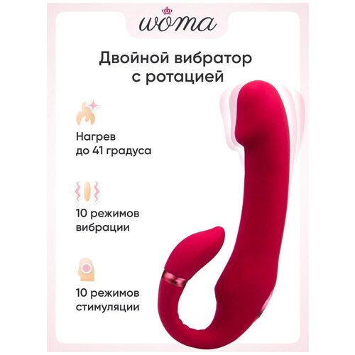 ���� Woma  �������� ����������� Indira 18 ��, D: 3.6 ��, �����: 18 ��, ������� ������ ������