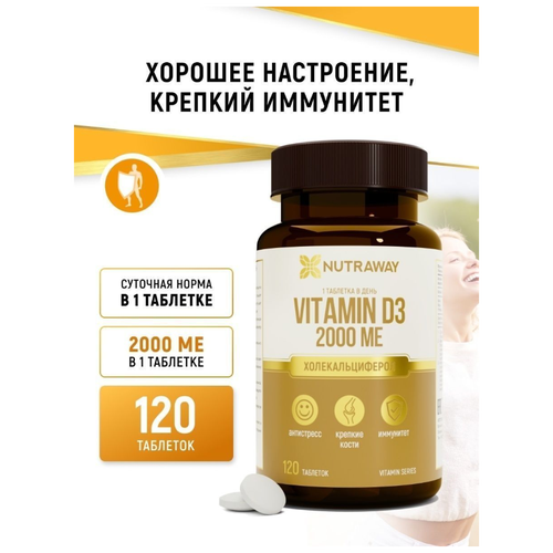   3 5000  120  NUTRAWAY   -     , -, 