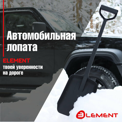     ,     Element,    (, , ,  )   -     , -, 