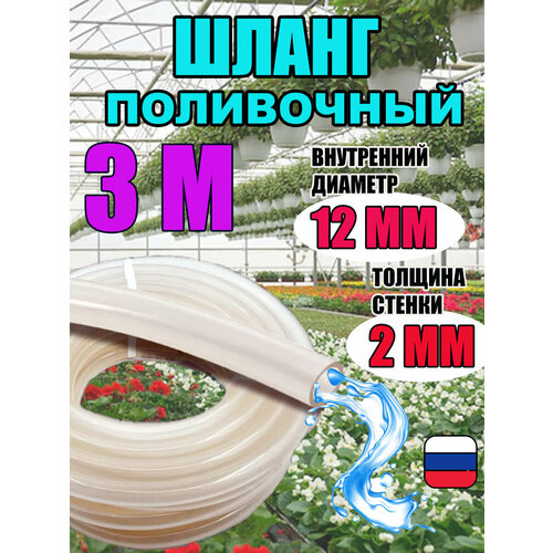 ���� ����� ����������� ���������� ���������� d12 ��; 3 �����; 2.0 �� ������� ������; ������������� ������ ������