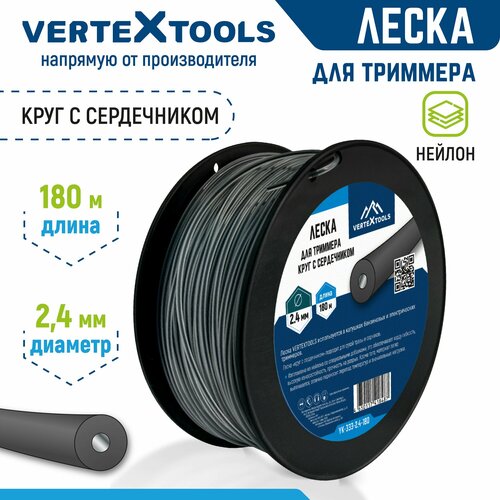     VertexTools 2,4  180       