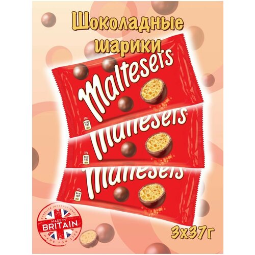     Maltesers   -     , -, 