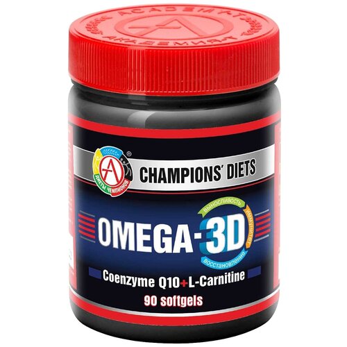 ���� OMEGA-3D ����., 165 �, 90 ��. ������ ������