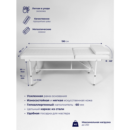 ���� C��� ������� ��������� ������������ ��� ������ ��� ����, � ��������� � ������������ ������, 190*70, ������ ������, ����� ������ ������