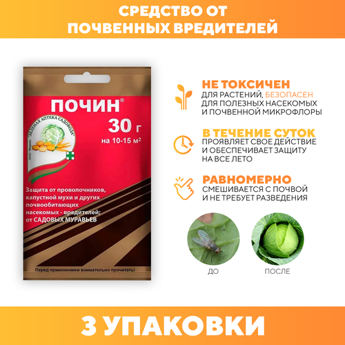 ���� �������� ��� ������ ������� �������� �� ���������� �����, ������� ������ �������� 30 � 3 �� ������ ������